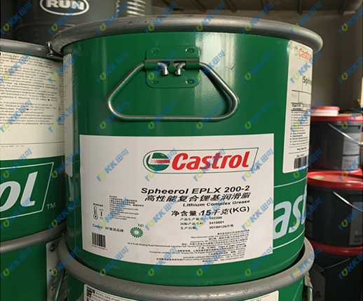 Castrol Spheerol EPLX 200-2
